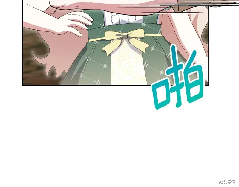 邪惡的皇女,第154话,第10张