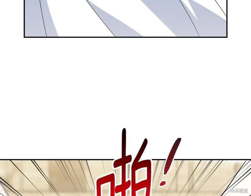 邪惡的皇女,第154话,第105张