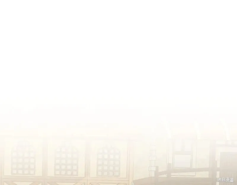 邪惡的皇女,第154话,第11张