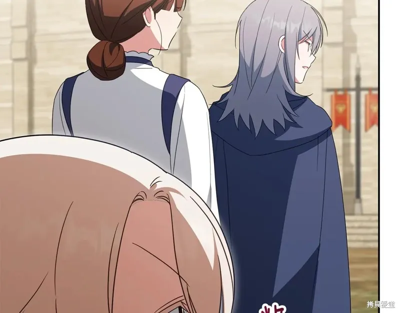 邪惡的皇女,第154话,第112张