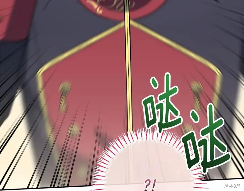 邪惡的皇女,第154话,第132张