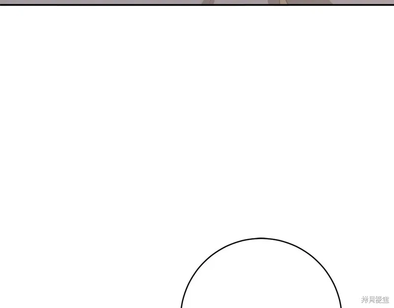 邪惡的皇女,第154话,第16张