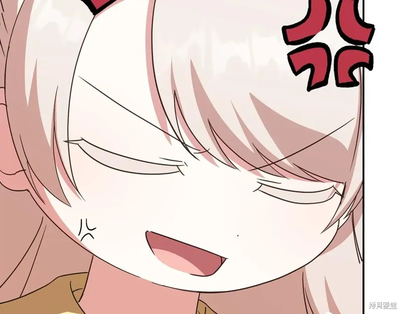 邪惡的皇女,第154话,第160张