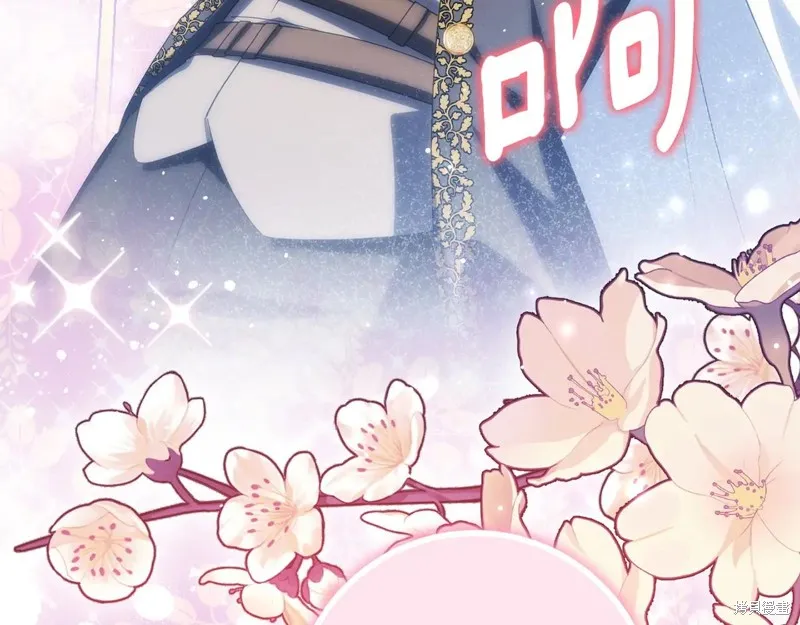 邪惡的皇女,第154话,第180张