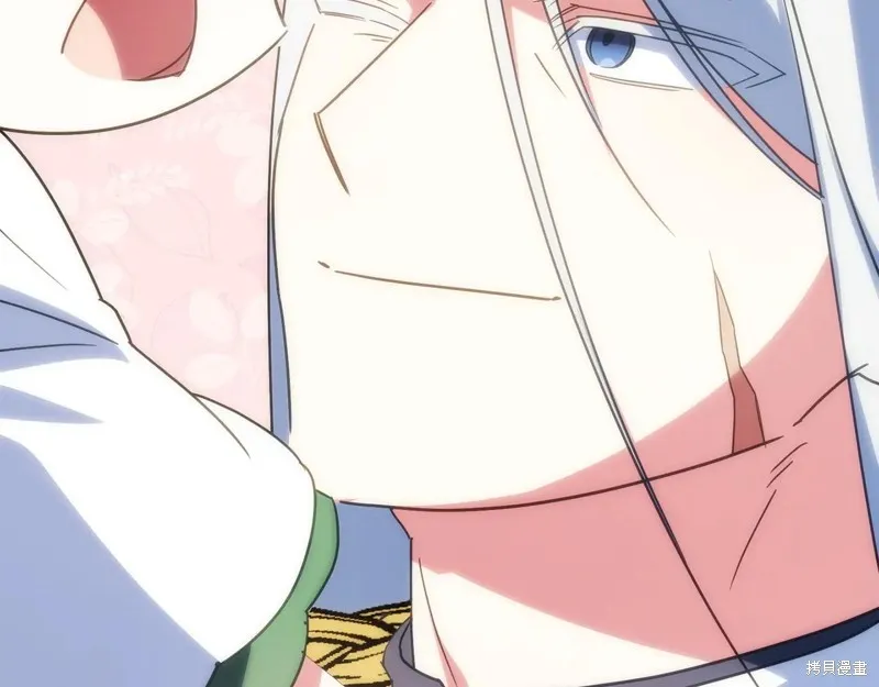 邪惡的皇女,第154话,第183张