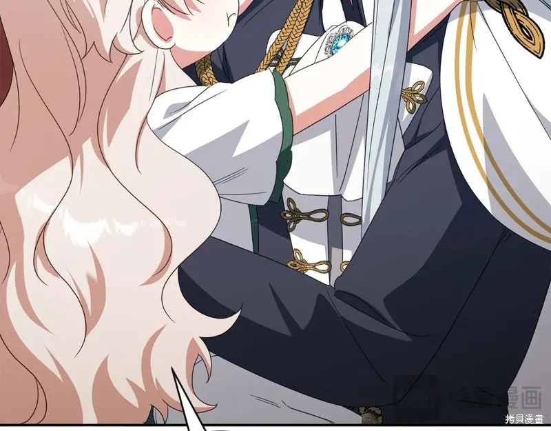 邪惡的皇女,第154话,第189张