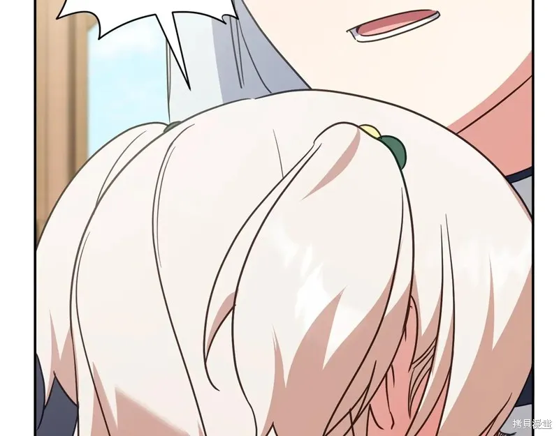 邪惡的皇女,第154话,第192张