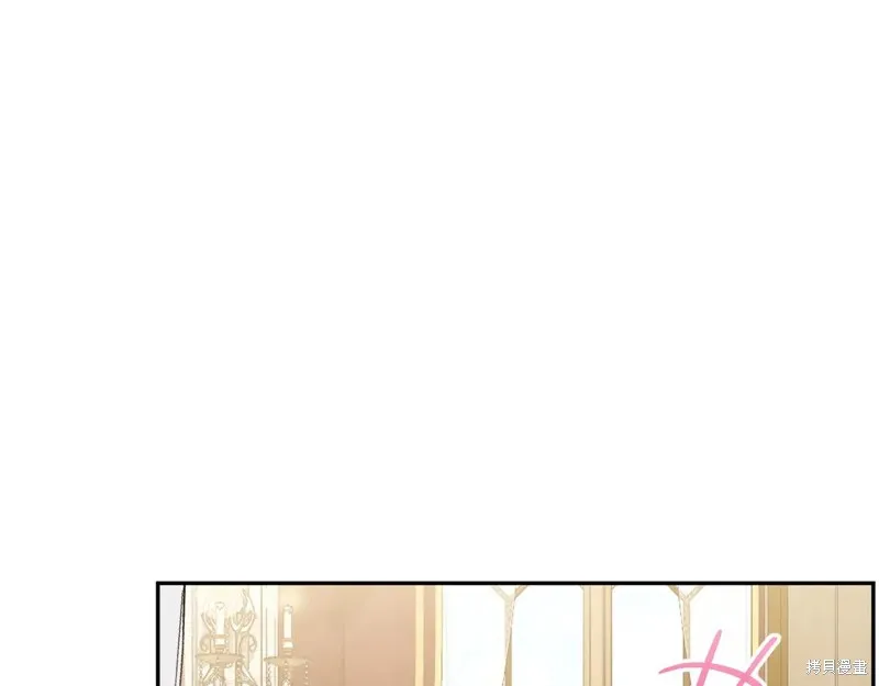 邪惡的皇女,第154话,第196张