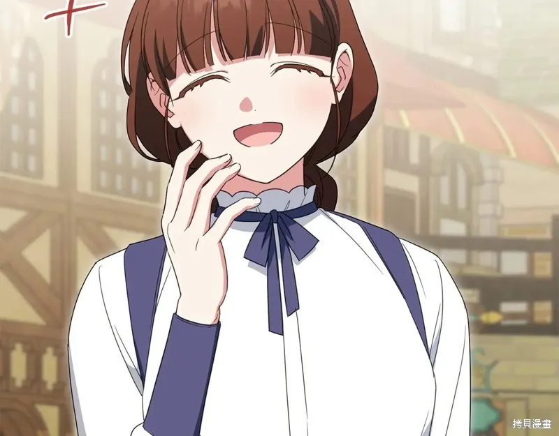 邪惡的皇女,第154话,第30张