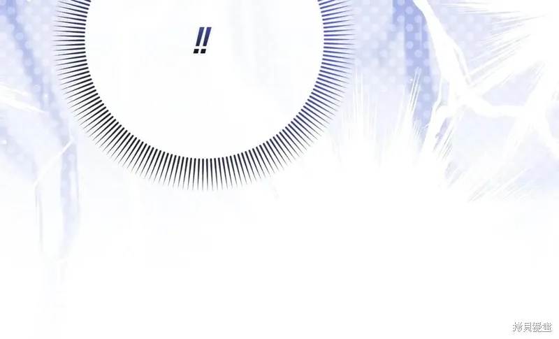 邪惡的皇女,第154话,第39张