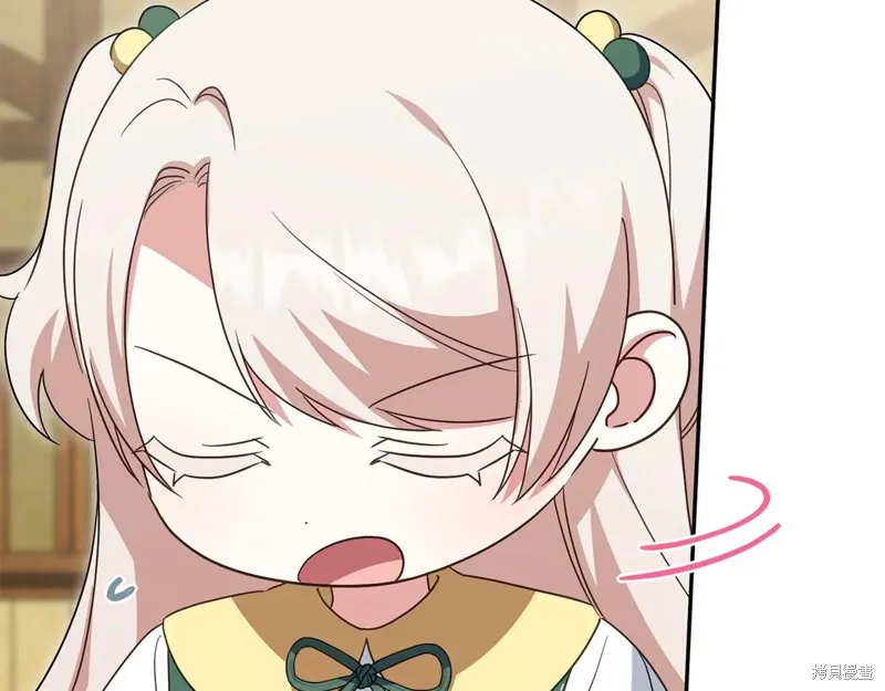 邪惡的皇女,第154话,第58张