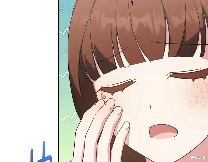 邪惡的皇女,第154话,第67张