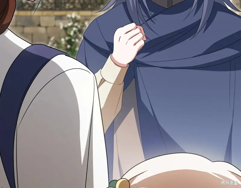 邪惡的皇女,第154话,第77张