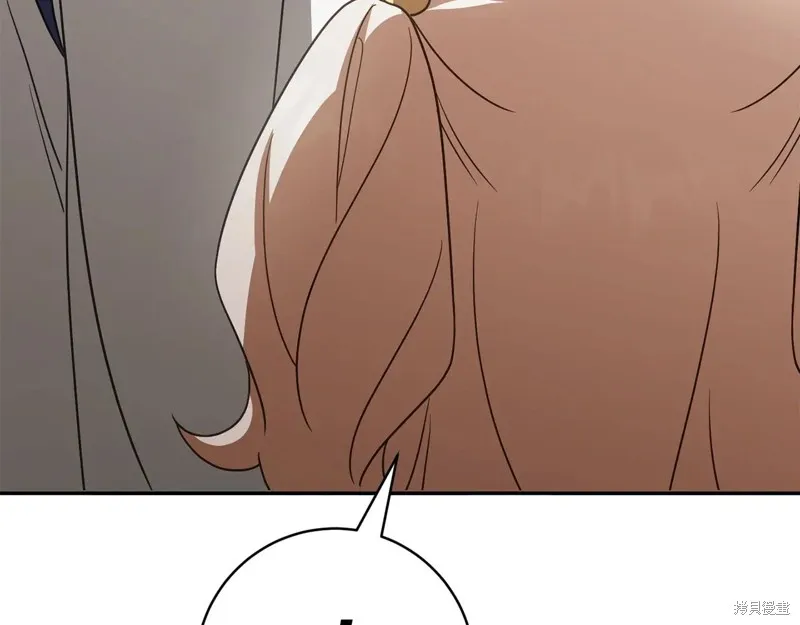 邪惡的皇女,第154话,第78张