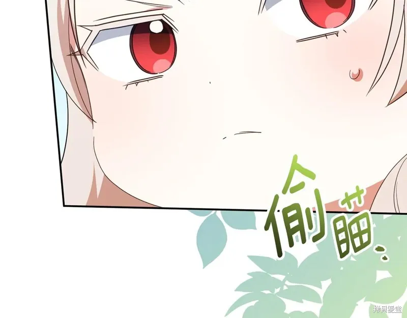 邪惡的皇女,第154话,第93张