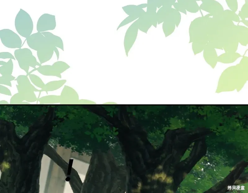 邪惡的皇女,第154话,第94张