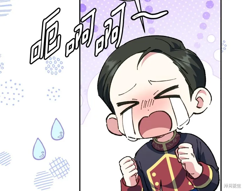 邪惡的皇女,第128话季3完,第153张