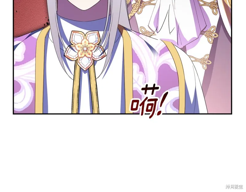 邪惡的皇女,第128话季3完,第180张