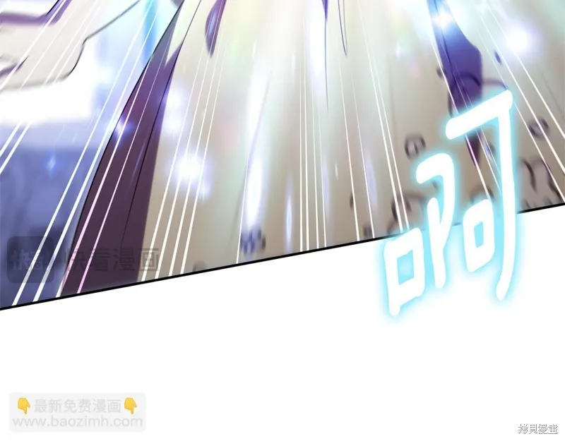 邪惡的皇女,第128话季3完,第33张