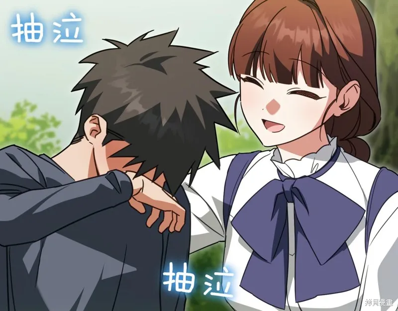 邪惡的皇女,第129话,第157张