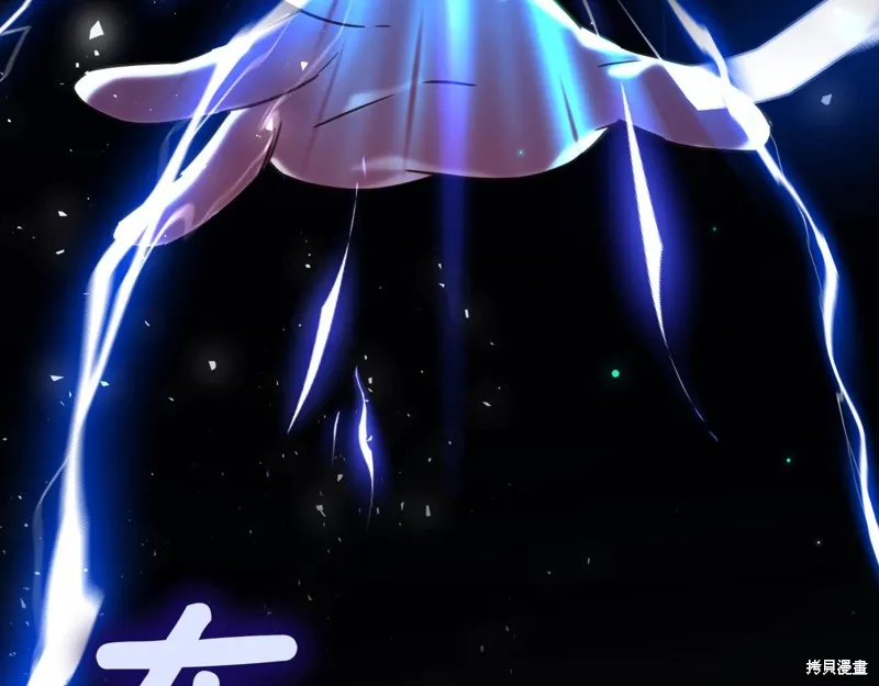 邪惡的皇女,第129话,第36张