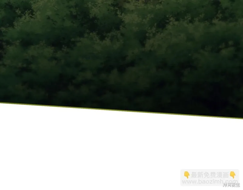 邪惡的皇女,第129话,第80张
