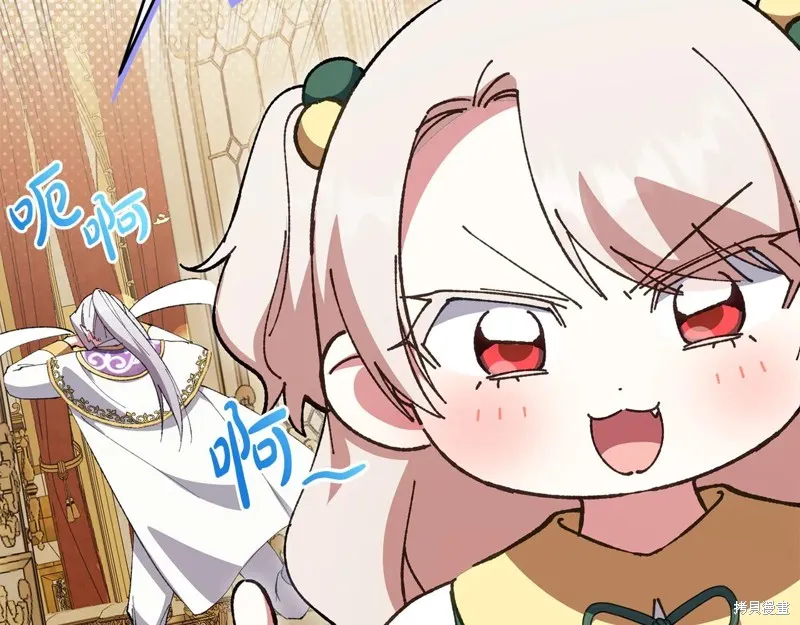 邪惡的皇女,第155话,第124张