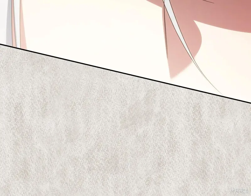 邪惡的皇女,第155话,第132张