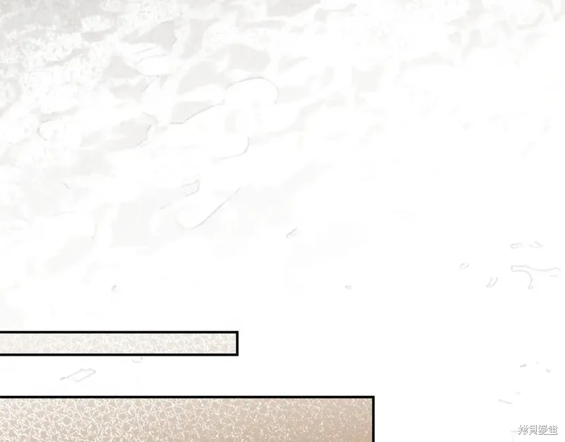 邪惡的皇女,第155话,第159张