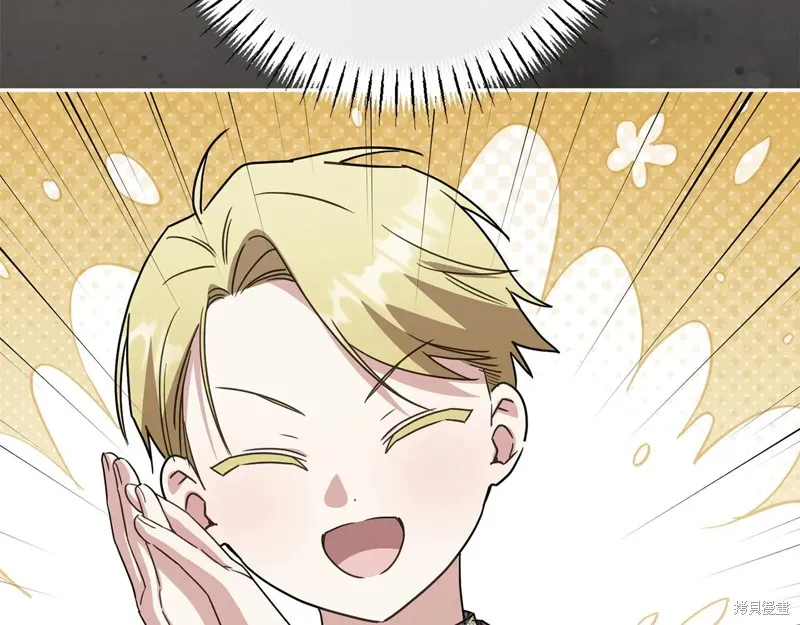 邪惡的皇女,第155话,第167张