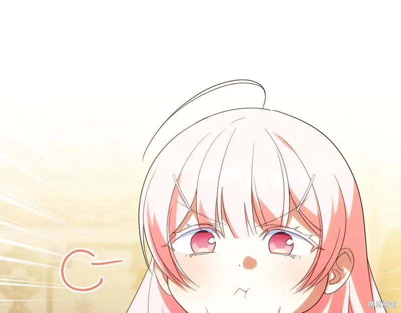 邪惡的皇女,第155话,第175张