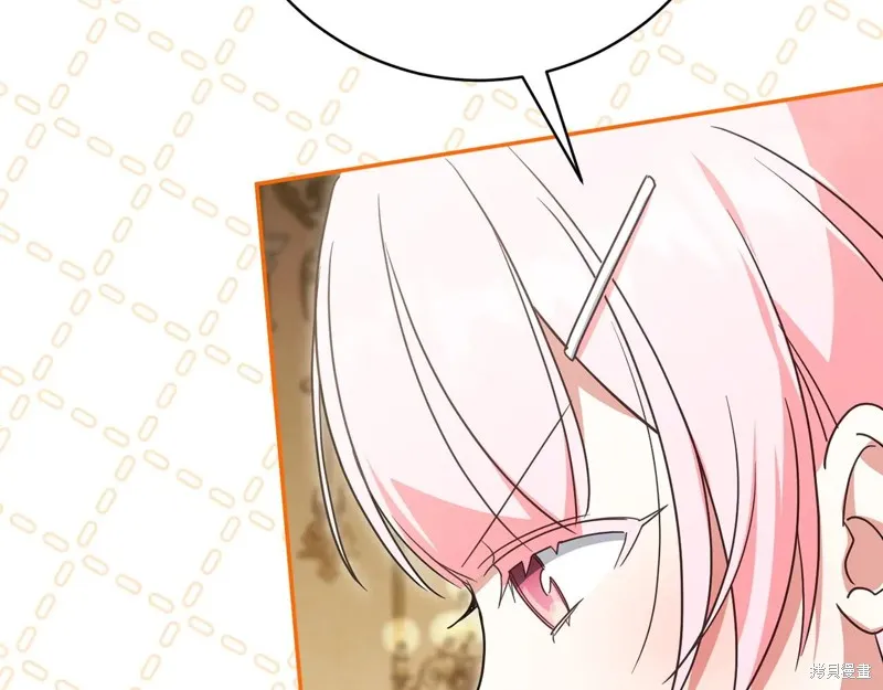 邪惡的皇女,第155话,第189张