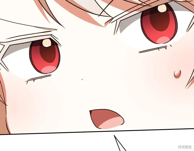 邪惡的皇女,第155话,第200张