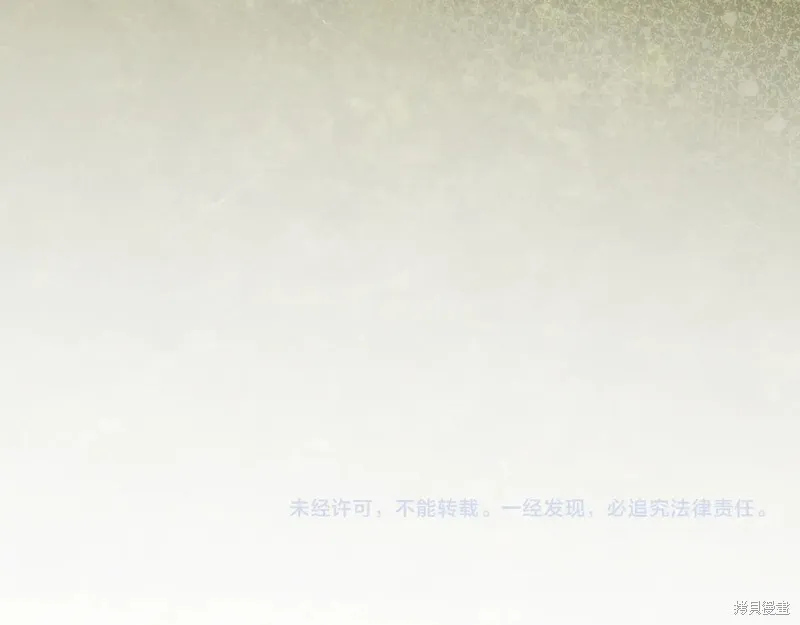 邪惡的皇女,第155话,第217张