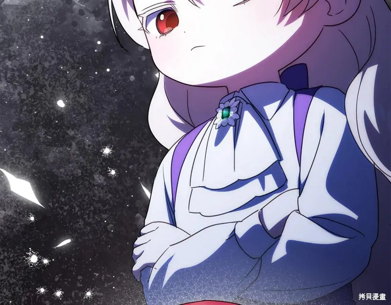 邪惡的皇女,第155话,第25张