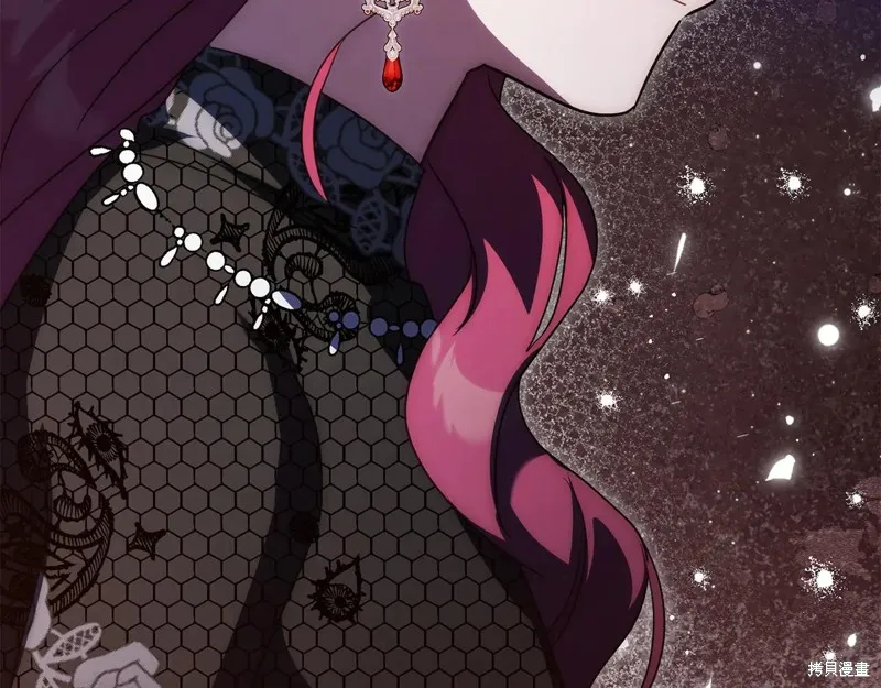 邪惡的皇女,第155话,第27张