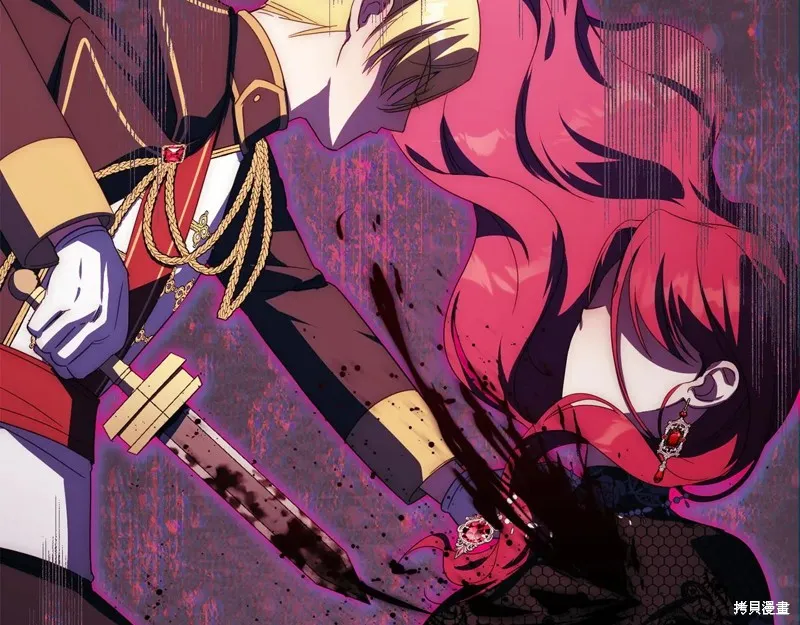 邪惡的皇女,第155话,第38张