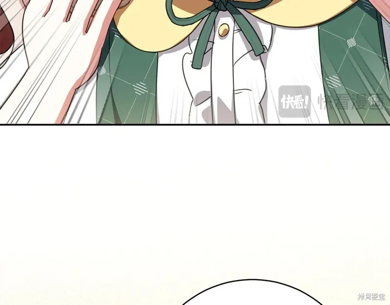 邪惡的皇女,第155话,第78张