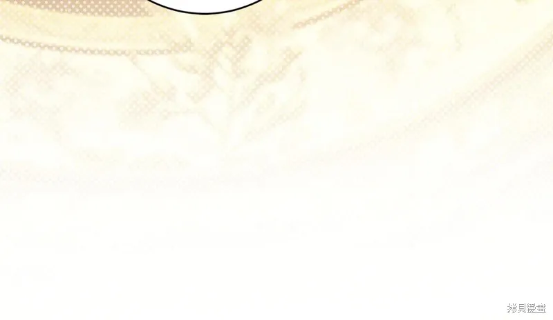 邪惡的皇女,第155话,第82张