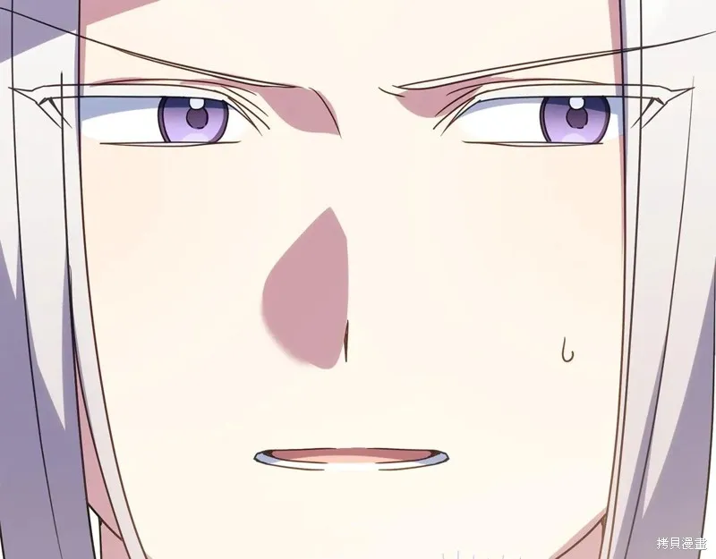 邪惡的皇女,第155话,第92张