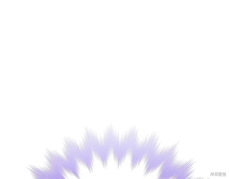 邪惡的皇女,第155话,第94张