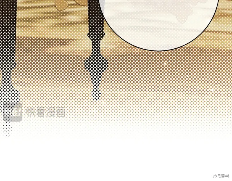 邪惡的皇女,第155话,第99张