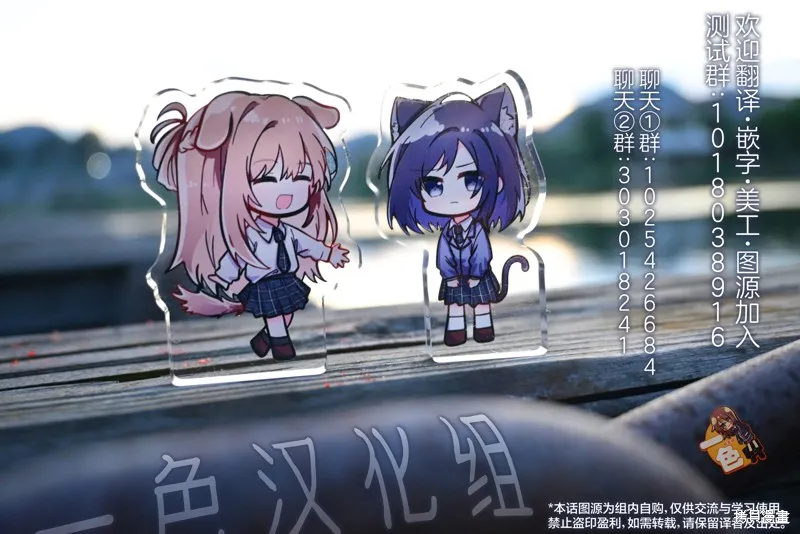惡役千金的新娘,第5.1話,第18张