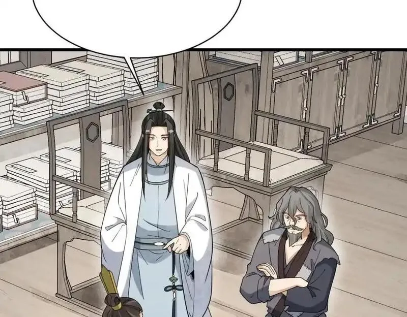 烂柯棋缘,第276话,第102张