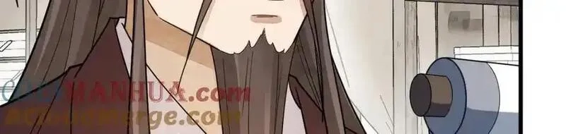 烂柯棋缘,第276话,第113张