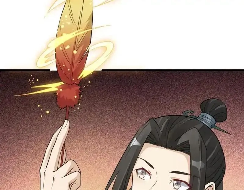 烂柯棋缘,第276话,第115张