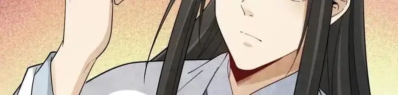 烂柯棋缘,第276话,第116张
