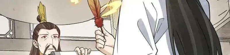 烂柯棋缘,第276话,第119张