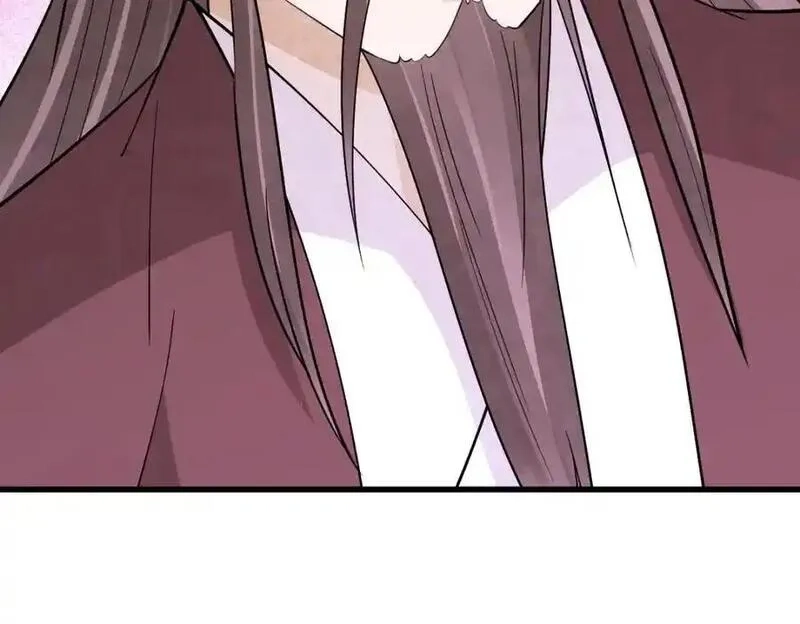 烂柯棋缘,第276话,第12张