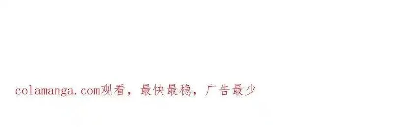 烂柯棋缘,第276话,第124张